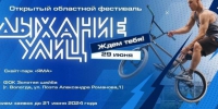 фото vk.com/dyhanievologda - Вологда-поиск