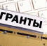 Вологжан приглашают принять участие в вебинаре «Логика социокультурного проектирования» - Департамент культуры