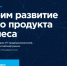Вологодские ИТ-компании приглашают принять участие в бесплатных программах от Фонда развития интернет-инициатив - Департамент цифрового развития