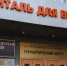 Госюрбюро Вологодской области Вконтакте - Вологда-поиск