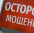 фото: Вологда-поиск - Вологда-поиск