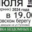 В Вологде пройдёт выставка бездомных собак (0+) - Вологда.РФ