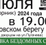 В Вологде пройдет выставка бездомных собак: "Возьми питомца в семью" - Вологда-поиск
