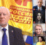 Встреча с молодежью - Справедливая Россия