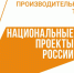 Почти в два раза увеличил выработку продукции производитель тары из Вологды - Вологда.РФ