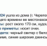 Поисково-Спасательный Отряд «Ты не один» Вконтакте - Вологда-поиск