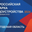 Ярмарка трудоустройства «Работа России. Время возможностей – 2024» подготовила насыщенную программу мероприятий - Департамент труда и занятости населения