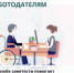 Департамент информирует о начале приема документов для получения субсидии на возмещение работодателям затрат на реализацию мероприятия по стимулированию создания рабочих мест для инвалидов - Департамент труда и занятости населения