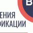 Учителя истории приглашаются на курсы повышения квалификации в ВИРО - Институт развития образования