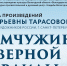 На выставку работ художницы из Санкт-Петербурга приглашают вологжан в Дом Левашова (0+) - Вологда.РФ
