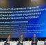 Олег Кувшинников призвал представителей стран БРИКС и ШОС к обмену практиками здровьесбережения - Губернатор Вологодской области