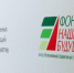 Социальные и молодые предприниматели до 25 лет могут получить беспроцентный целевой заем от Фонда «Наше будущее» - Департамент экономразвития