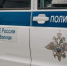 Фото Тимура Бойкова/Вологда-Поиск - Вологда-поиск