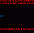 Продолжаем рассказывать о налоговых преференциях - Департамент финансов
