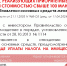 Продолжаем рассказывать о налоговых преференциях - Департамент финансов