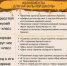 Открыт прием заявок на проведение музейных абонементных занятий - Историко-архитектурный и художественный музей-заповедник