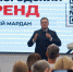 На Вологодчине стартовал уникальный проект – дискуссионный клуб «Вологодский тренд» - ProGorod35.Ru