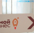 Вологодские предприниматели могут получить бесплатные юридические и финансовые консультации. - Администрация г. Вологда