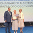 Вологжанки стали лучшими на XIII Всероссийском конкурсе профессионального мастерства в сфере социального обслуживания - ProGorod35.Ru