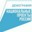 По оперативным данным, расходы бюджета области на национальные проекты на 1 сентября исполнены в сумме 13,2 млрд рублей, или на 49,7% - Региональное Агентство Новостей