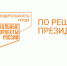 Представители туриндустрии могут стать участниками нацпроекта «Производительность труда» - Региональное Агентство Новостей