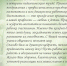 Поздравление с днем Воспитателя. - Управление образования