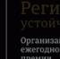Льготное финансирование для приобретения оборудования для защиты от кибератак агропромышленных предприятий. - Департамент сельского хозяйства