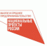Строительная компания из Вытегры привлекла средства на развитие при поддержке Центра гарантийного обеспечения МСП - Департамент экономразвития