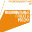 Благодаря участию в нацпроекте компании из Череповца удалось увеличить выработку и сократить время производства теплиц - Департамент экономразвития