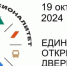 Завтра в колледжах и техникумах Вологодчины состоится Единый день открытых дверей кластеров «Профессионалитета» - OnlineVologda.Ru