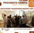 Осень Русского Севера - Историко-архитектурный и художественный музей-заповедник