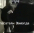 Молодая девушка упала в реку в центре Вологды - OnlineVologda.Ru