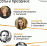 Вологда встречает поэтов и прозаиков из разных городов! 12+ - Научная библиотека