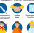 пневмония - Центр по профилактике инфекционных заболеваний