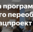 С 2025 года программа бесплатного переобучения станет частью национального проекта «Кадры» - Департамент труда и занятости населения