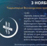 Искусству архитектуры посвящена экскурсия по Вологодскому кремлю - следующая площадка Ночи искусств в Вологодском музее-заповеднике - Историко-архитектурный и художественный музей-заповедник