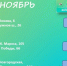 90 бонусных баллов могут заработать держатели «Карты жителя Вологды» в ноябре - Вологда.РФ