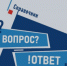 Практика охраны труда и промышленной безопасности. Новый выпуск справочника «Вопрос-Ответ» - Департамент труда и занятости населения