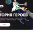 Вологодских студентов и школьников приглашают принять участие в научно-популярном конкурсе - Вологда.РФ