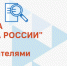 Работодателей приглашают оценить удобство портала «Работа России» - Департамент труда и занятости населения