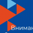 Усилена административная ответственность работодателей за нарушение обязанностей по выполнению квоты для приема на работу инвалидов и отказ им в приеме на работу в пределах квоты - Департамент труда и занятости населения