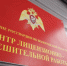 19 единиц оружия изъяли у вологжан за минувшую неделю - Вологда.РФ