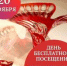 20 ноября - день бесплатного посещения - Историко-архитектурный и художественный музей-заповедник