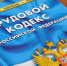 В Трудовом кодексе РФ закрепляют понятия наставничества - OnlineVologda.Ru