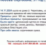 В Череповце ищут хромающую женщину - Gorodvo.Ru