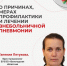 . - Вологодская ОДКБ
