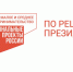 Вологодских фермеров и начинающих переработчиков молока познакомили с лучшими практиками развития кооперации - Департамент сельского хозяйства
