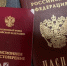 Тревожный "сюрприз" для пенсионеров: индексацию отменят, а пенсии пересчитают - ProGorod35.Ru