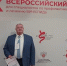 форум - Центр по профилактике инфекционных заболеваний