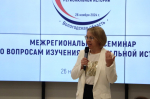 Опыт разных регионов по изучению истории родного края представили на Межрегиональном семинаре в Вологде